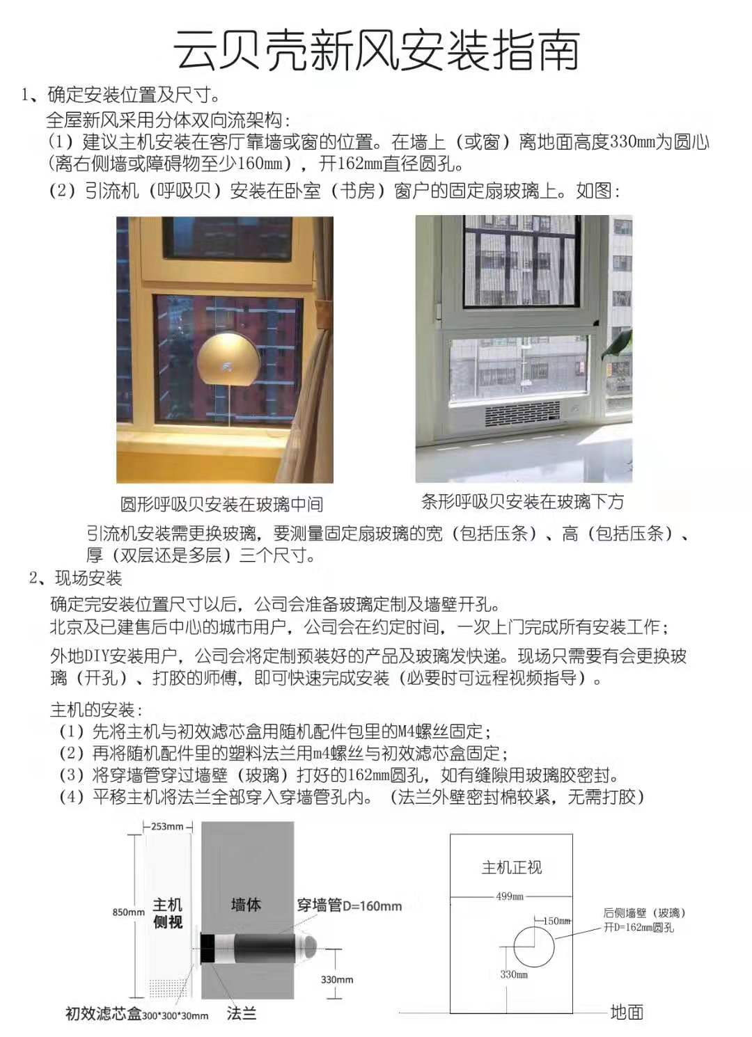 技术支持-安装指南.jpg