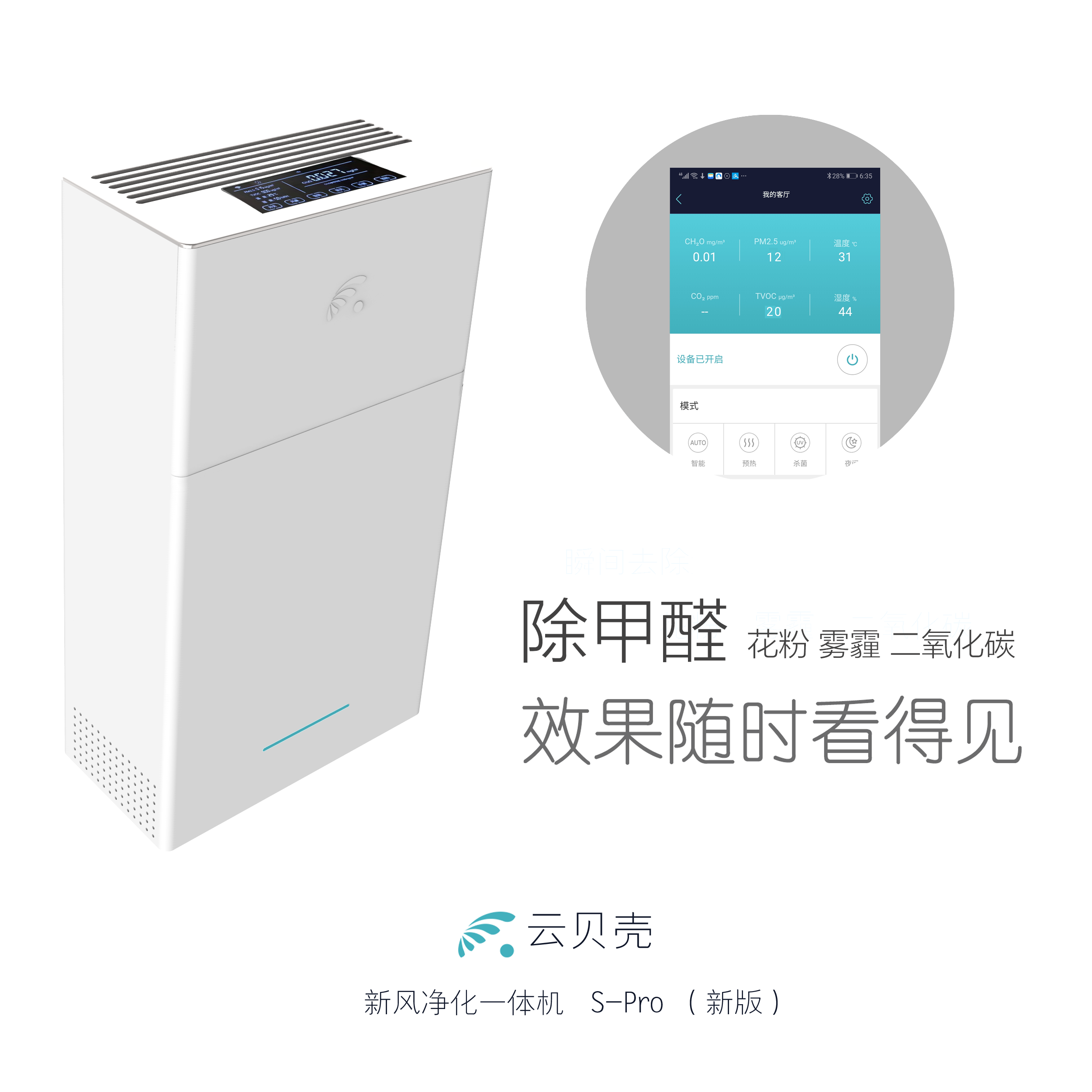 1效果可见2.png